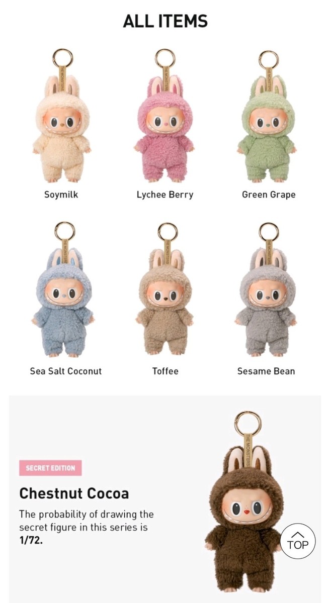 NEW 100% AUTHENTIC POP MART LABUBU EXCITING MACARON MONSTER VINYL