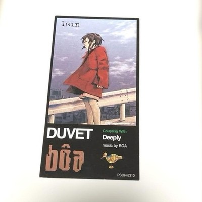 Serial Experiments Lain Boa Duvet EP 7inch Limited Edition Gift