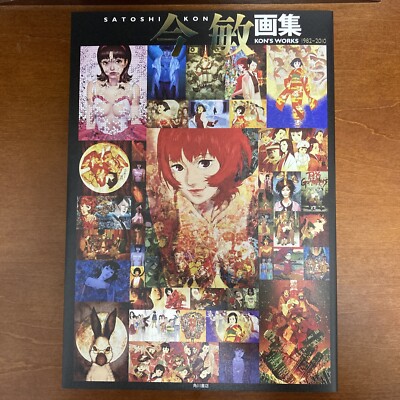 Satoshi Kon Art Book KON'S WORKS 1982-2010 Illustration | eBay