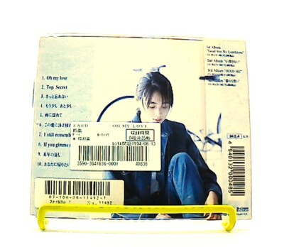OH MY LOVE [CD][OBI] ZARD, IZUMI SAKAI /POP /J-POP /JAPAN | eBay