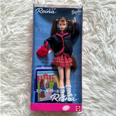 Barbie: Reina Friend of Barbie 1999 (Japanese) #23957 Brand New1