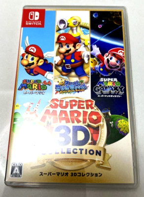 今だけ値下げ‼️即購入️⭕️】スーパーマリオ3Dコレクション ソフト