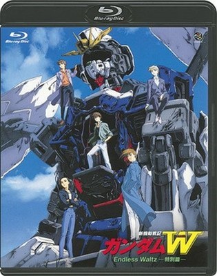 Mobile Suit Report Gundam Wing W Endless Waltz Special Edition Blu