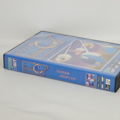 FAMICLE PARODIC MSX2 Japan 4105 msx | eBay