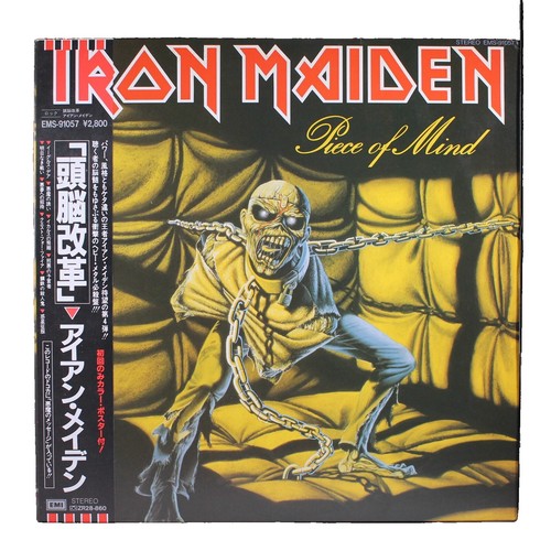 Tatsuya Takahashi and Tokyo Union - Maiden Voyage / VG+ / LP