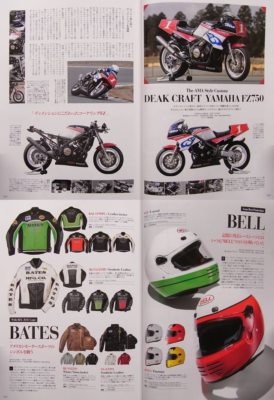 BOOK] Club 4 cylinder vol.4 AMA SUPERBIKE Eddie Lawson Kawasaki