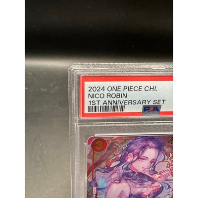 PSA 10 Nico Robin OP01-017 1st Anniversary Set Promo ONE PIECE