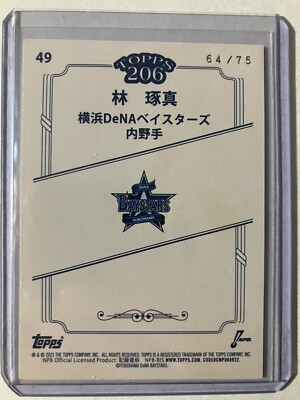 2023 Topps NPB 206 Blue #'d /75 Takuma Hayashi RC Yokohama DeNA