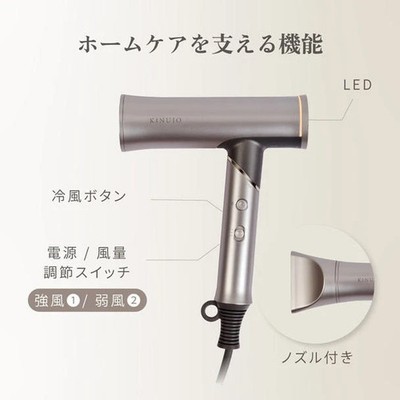 KINUJO Hair Dryer Voyage HW001 1000W Overseas compatibl Japan F/S