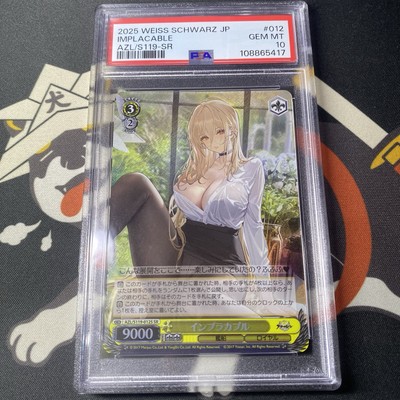 PSA 10 SR Implacable Azur Lane Vol 2 Weiss Schwarz Japanese | eBay
