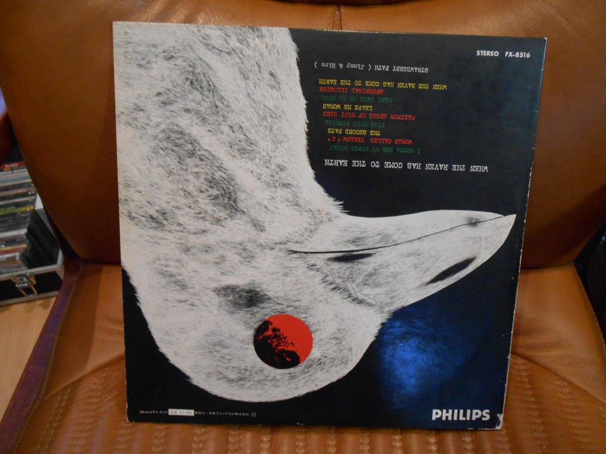 STRAWBERRY PATH - WHEN THE RAVEN HAS COME TO THE EARTH - JAPAN