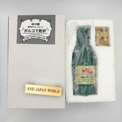 Studio Ghibli Porco Rosso Sake Set Tokkuri & Ochoko (Bottle