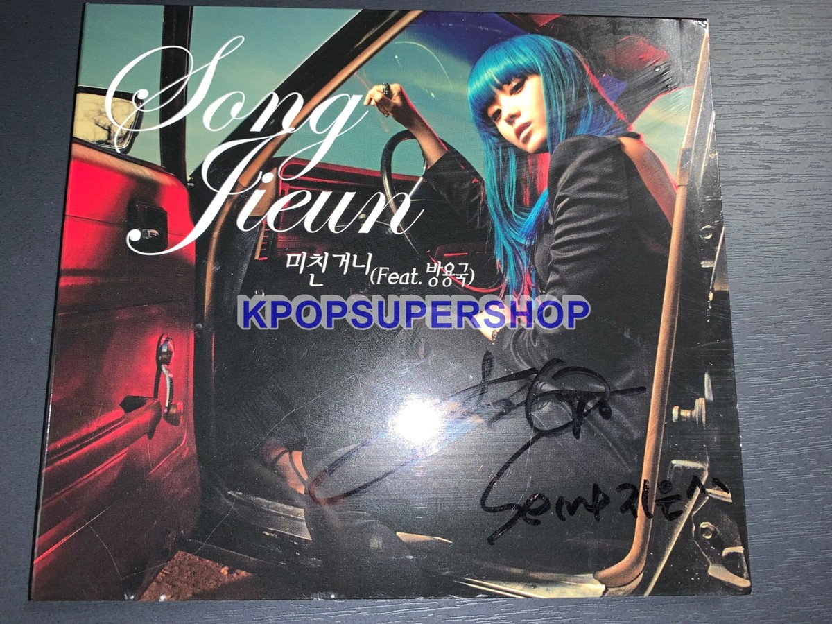Song Ji Eun Bang Yongguk Album Going Crazy Autographed Signed CD
