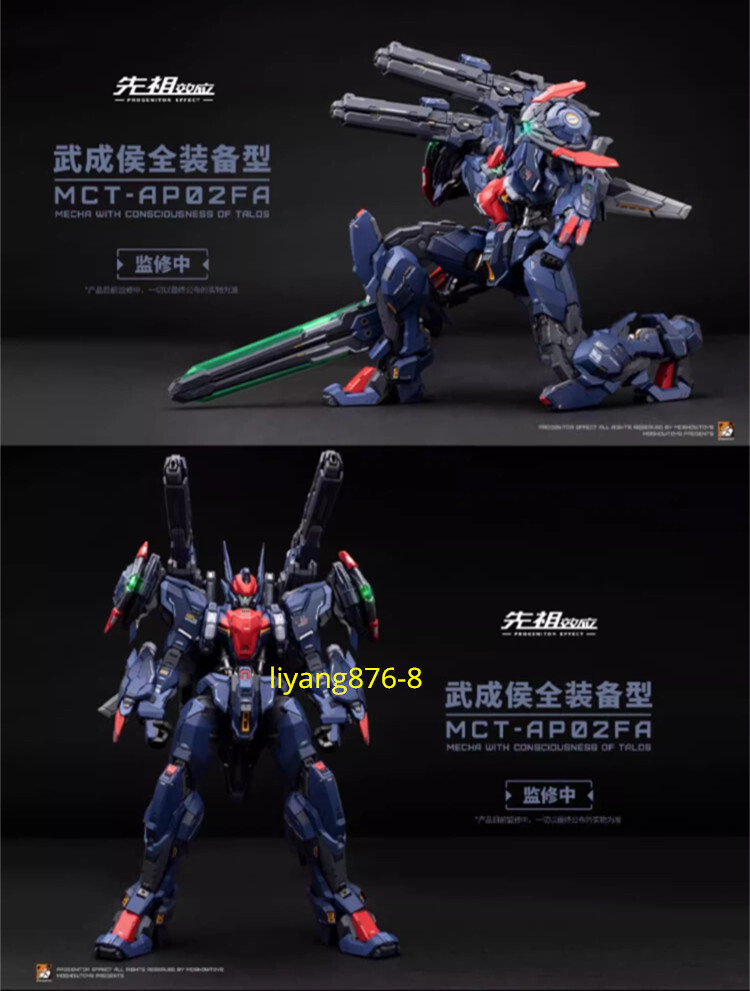 In Stock MoShow 1/72 PROGENITOR EFFECT Progenitor Effect Wu