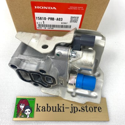 HONDA GENUINE 15810-PRB-A03 SOLENOID SPOOL VALVE Civic Si Acura