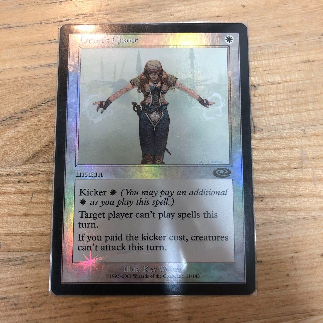 Mtg Orim'S Chant - Planeshift - Foil - ENG - LP | eBay