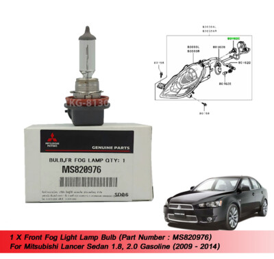 Fog Light Lamp Bulb MS820976 For Lancer Sedan 1.8, 2.0 Gasoline