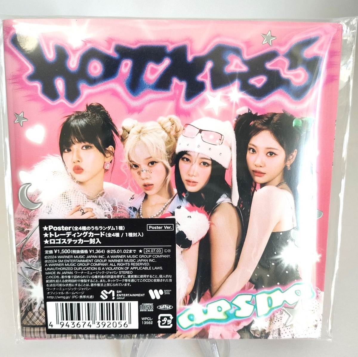 s*読様 aespa Hot Mess 全員サイン aespa 全員サイン Hot Mess s*読様