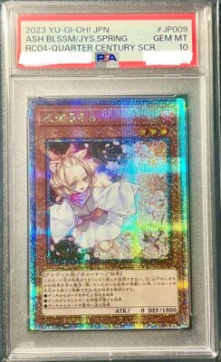 PSA10】遊戯王 BOOSTER2 エンジェル・魔女 PSA10】遊戯王 BOOSTER2