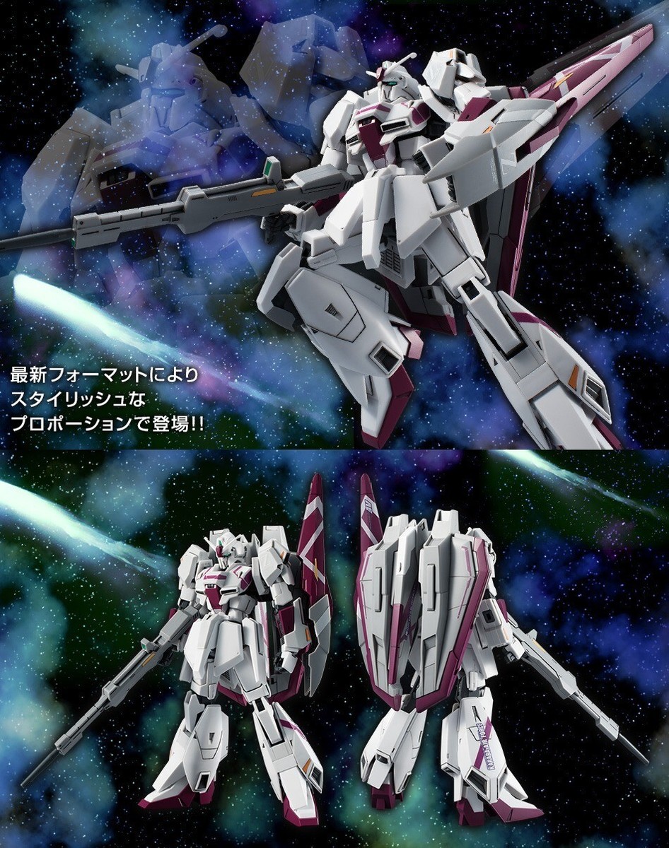BANDAI Gundam Base Limited HG ZETA GUNDAM Ⅲ 1/144 Japan NEW | eBay