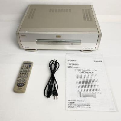 Victor D-VHS HM-DR10000 Video Deck Video Recorder *For Parts or