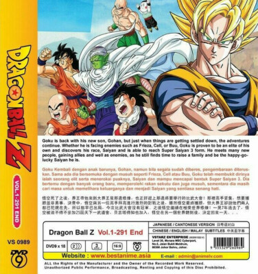 Dragonball Z Complete Series (1-291 END) Anime DVD with English