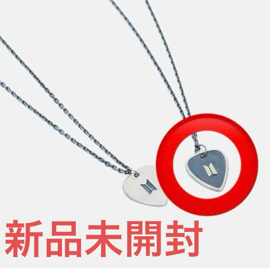 NEW Artist-Made Collection by BTS Suga Guitar Pick Necklace Black
