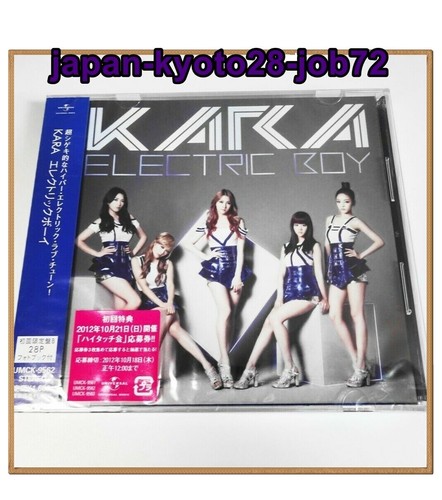 KARA 3rd Album STEP Special Edition CD with Photocards Japanese