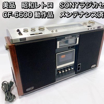 SONY CF-6600 FM/AM Stereo Radio Cassette Retro Showa Rare Japan | eBay