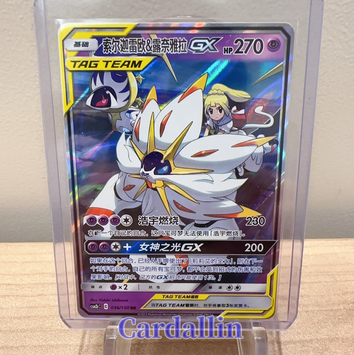 Pokemon S-Chinese Card Sun Moon CSM2bC-036 RR Solgaleo Lunala-GX