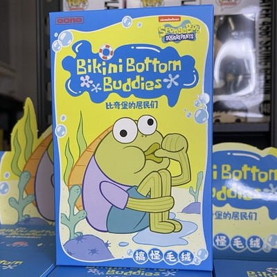 Pop Mart Bikini Bottom Buddies - Whimsical Plush - Blind Box | eBay