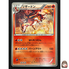 Charizard #11 Prices | Pokemon Japanese EX Battle Boost | Pokemon