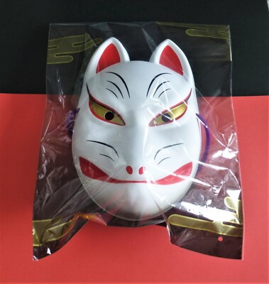 BABYMETAL KITSUNE (Fox) MASK OMEN Japan New | eBay