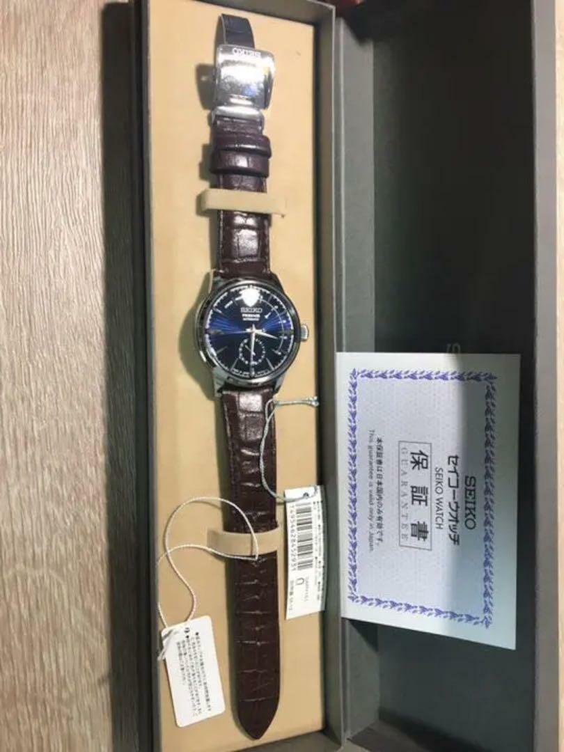 Seiko Presage 4R57-00E0 Stainless Steel Box 29 Jewels Date