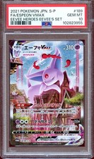 Prix de Espeon VMAX #189/S-P | Pokemon Japanese Promo | Cartes de