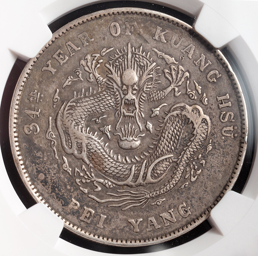 1908, China, Chihli Province. Large Silver Dragon Dollar Coin. L&M