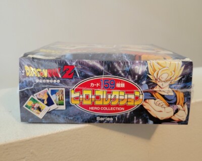 ドラゴンボールZ ヒーローコレクション 161 Artbox Dragonball Z