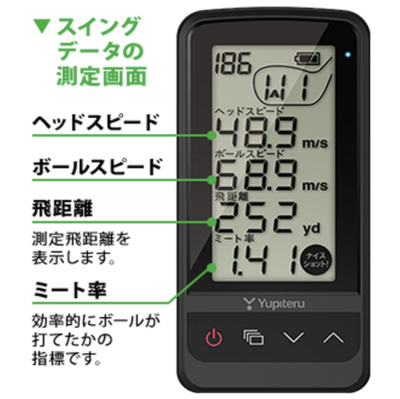 YUPITERU Golf Swing Trainer GST-7BLE Japan NEW | eBay