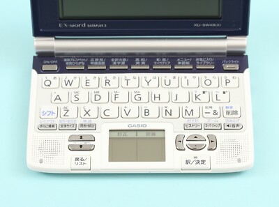 CASIO EX-word DATAPLUS 3 XD-SW4800 Japanese Electronic Dictionary