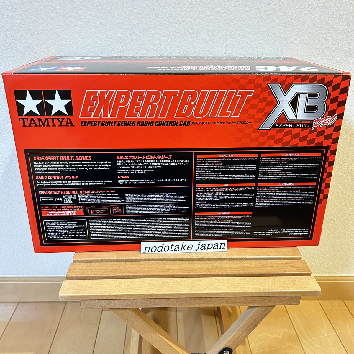 TAMIYA 1/10 RC Car XB No.237 Porsche 911 GT3 (992) Ready To Run