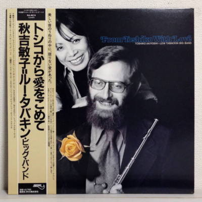 TOSHIKO AKIYOSHI - LEW TABACKIN BIG BAND - FROM TOSHIKO WITH LOVE