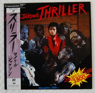 Michael Jackson/Making Michael Jackson's Thriller Laserdisc JAPAN