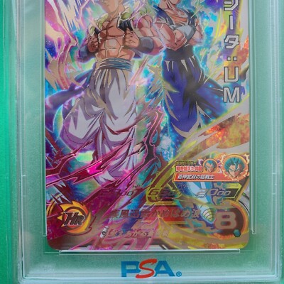 PSA 10 2021 Super Dragon Ball Heroes Gogeta UM BM8-SEC GEM MINT