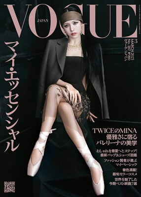 PSL VOGUE JAPAN March 2025 Cover : MINA (TWICE) MAGAZINE BOOK | eBay