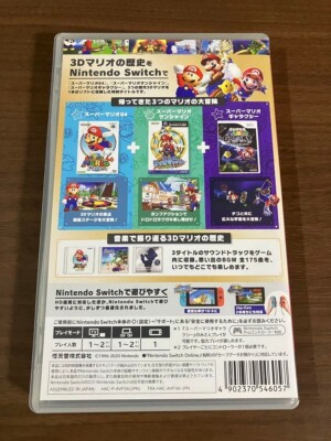 Nintendo Switch Super Mario 3D Collection All Stars Sunshine