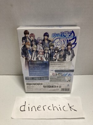 NORN9 LOFN Limited Edition (JPN) - Nintendo Switch - Brand New! US