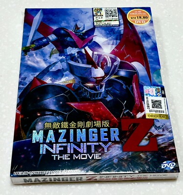 Mazinger Z: Infinity (Movie) ~ All Region ~ Brand New & Factory