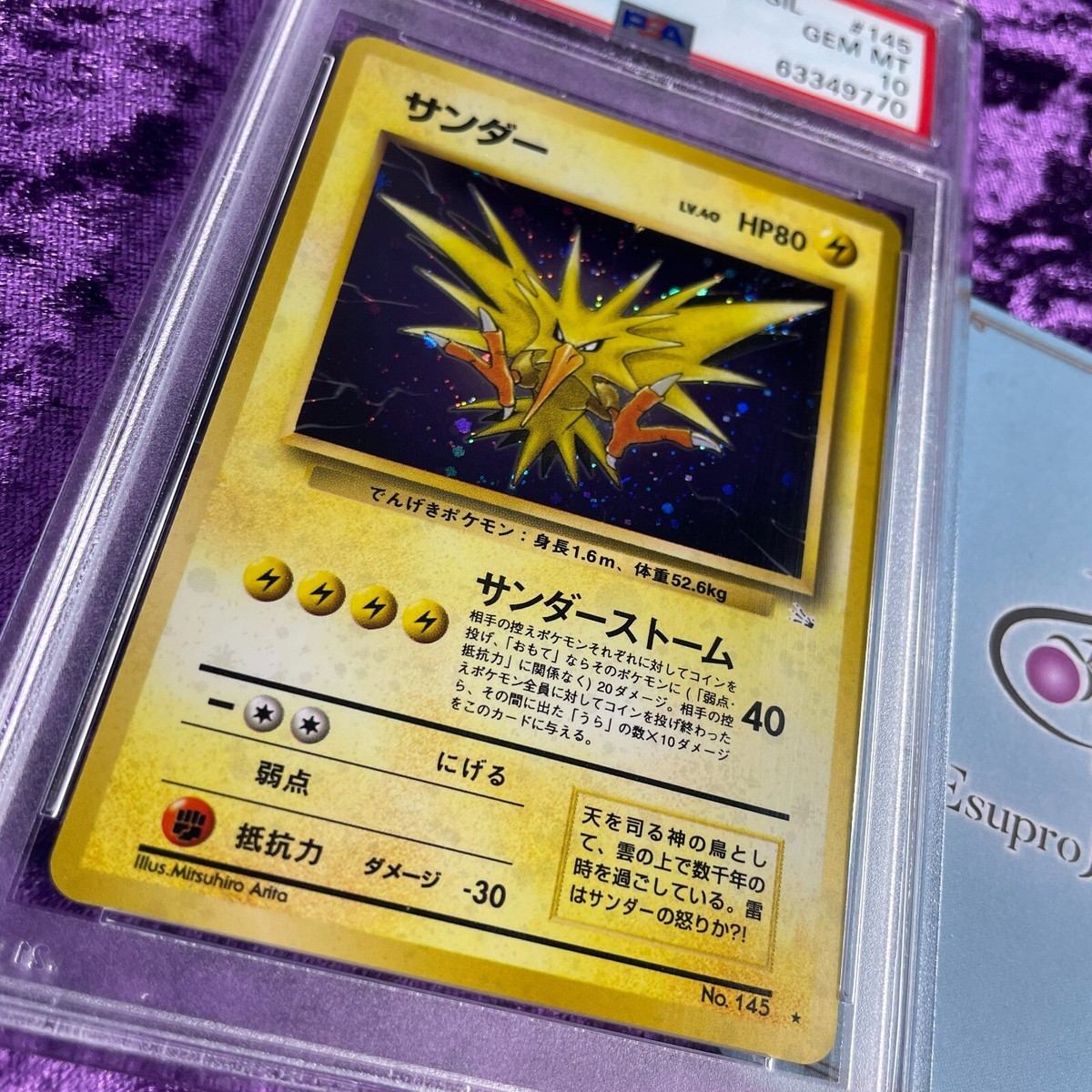 PSA 10 1997 Zapdos Pokemon Card Japanese Fossil Holo #145 Vintage