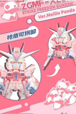 Bandai QMSV ZGMF-X20A Stirke Freedom Gundam Meilin Panda Ver
