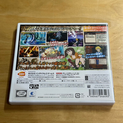 JAPANESE Nintendo 3DS - BS7J- Nanatsu no Taizai The Seven Deadly